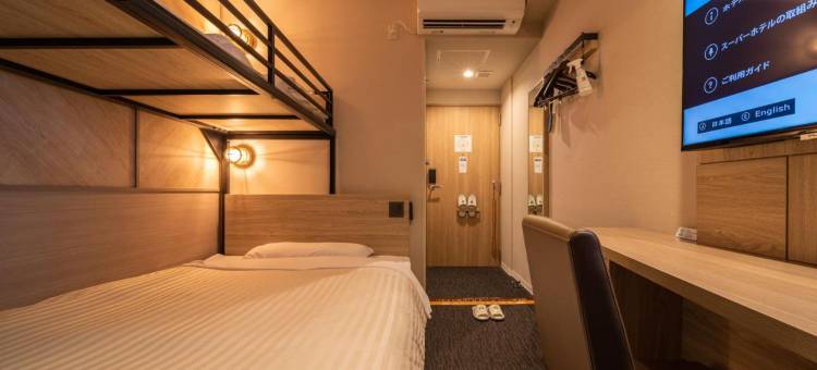 超级酒店松本天然温泉(Superhotel Matsumoto Oshiroguchi)图片