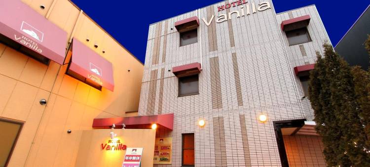 香草酒店(限成人)(Hotel Vanilla (Adult Only))图片