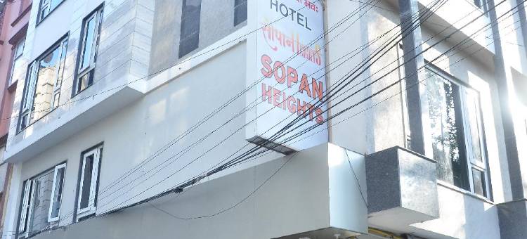 索潘高地酒店(Hotel Sopan Heights)图片