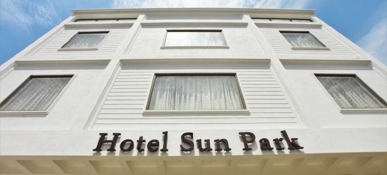 太阳公园酒店(Hotel Sun Park)图片