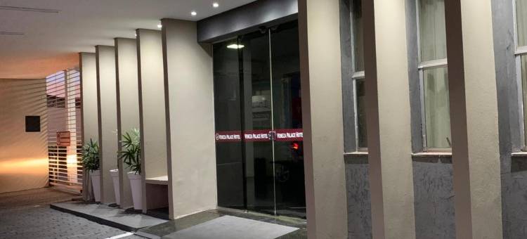 威内扎酒店(Hotel Veneza)图片