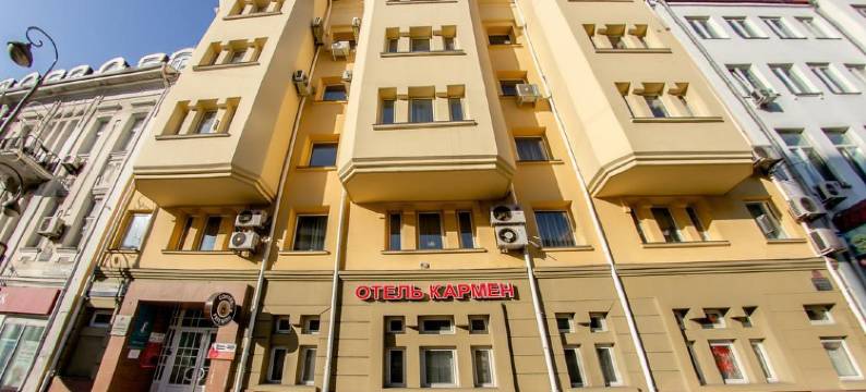 卡门旅馆(Karmen Hotel)图片