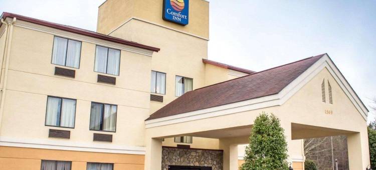 费耶特维尔I-95舒适酒店(Comfort Inn Fayetteville I-95)图片