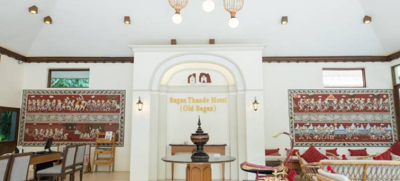 旧蒲甘坦德酒店(Bagan Thande Hotel, Old Bagan)图片