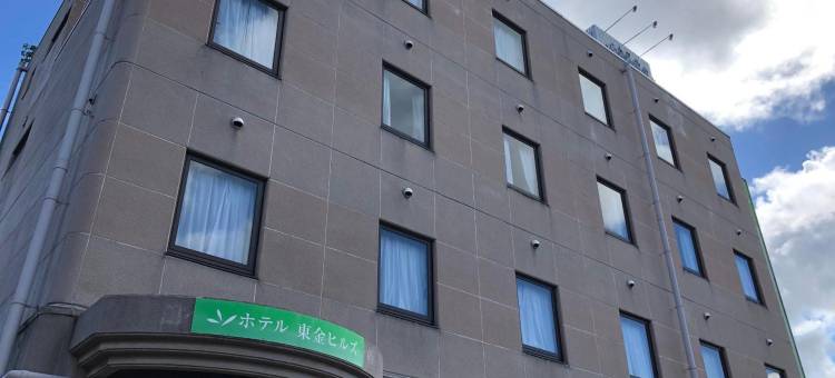 东金山酒店(Hotel Togane Hills)图片