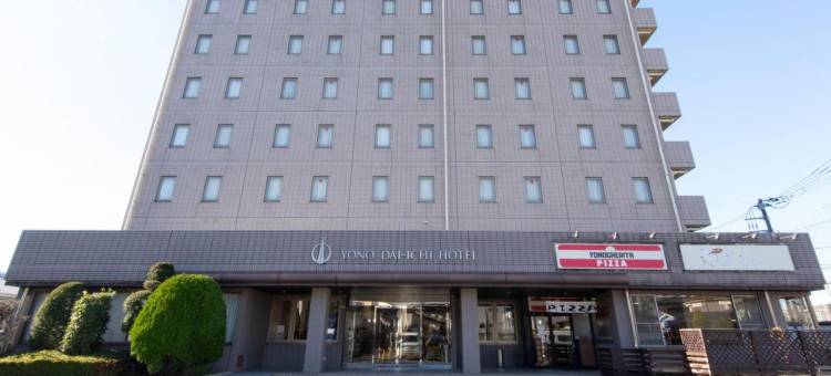 与野第一酒店(Yono Daiichi Hotel)图片