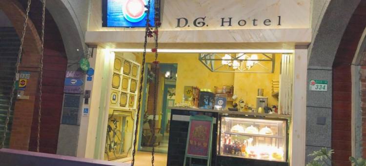 台北大稻埕花园旅店图片