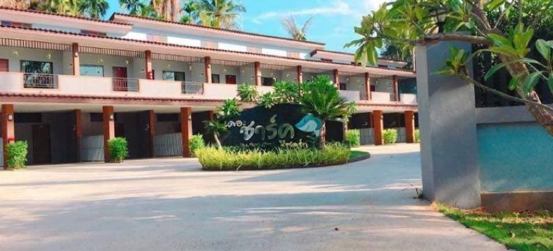 鲨鱼度假村(The Shark Resort)图片