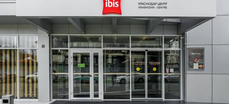克拉斯诺达尔中心宜必思酒店(Ibis Krasnodar Center)图片