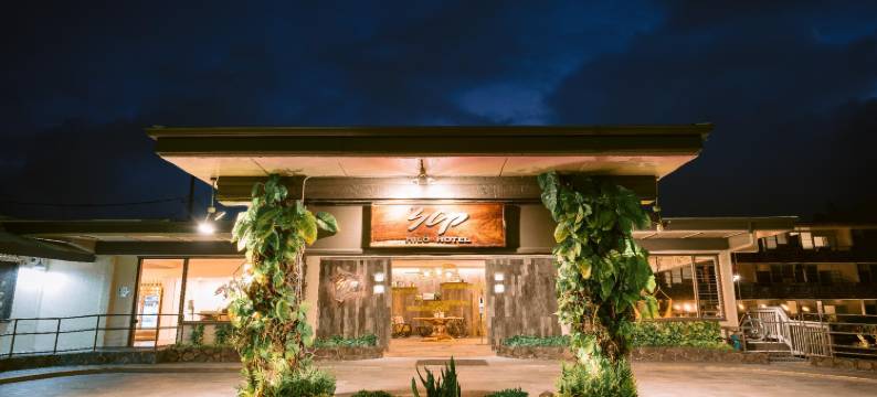 希洛SCP酒店(Scp Hilo Hotel)图片