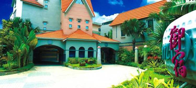 御宿汽车旅馆(高雄明诚馆)图片