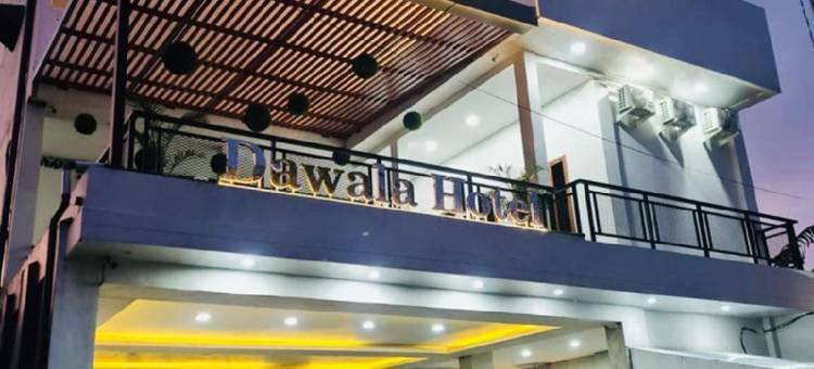 达瓦拉酒店马卡萨尔(Dawala Hotel)图片