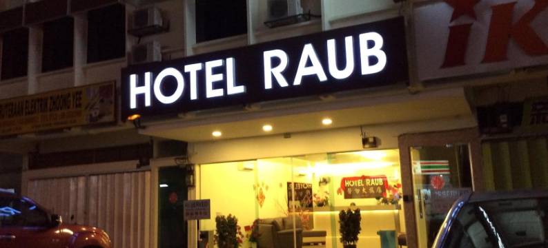 Hotel Raub since 1968图片