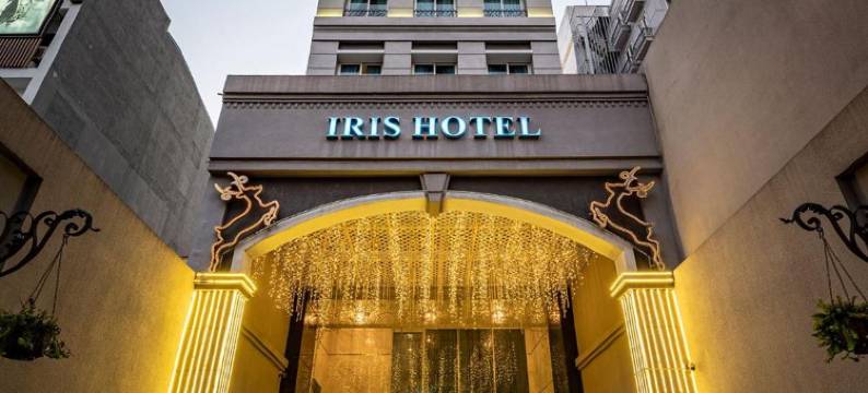 西贡极光酒店(Iris Hotel)图片