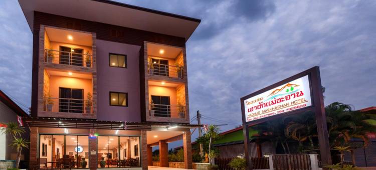 Haohug Maekhachan图片