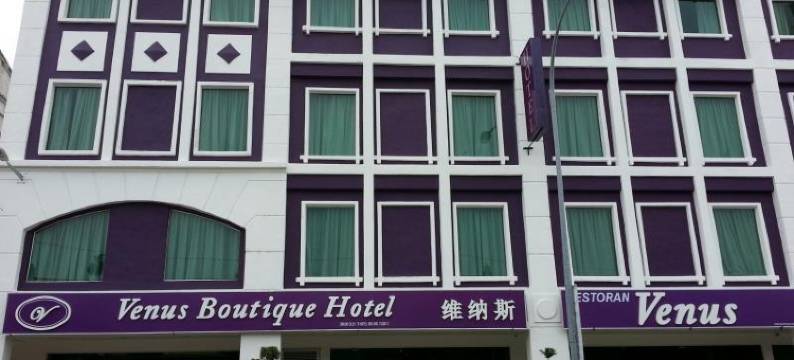 维纳斯精品酒店(Venus Boutique Hotel)图片