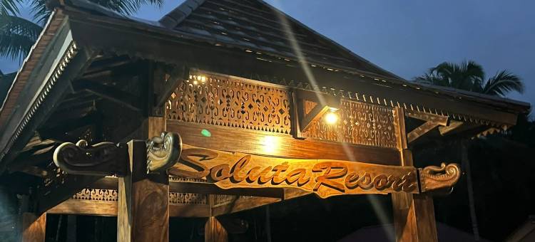 Soluta Resort图片