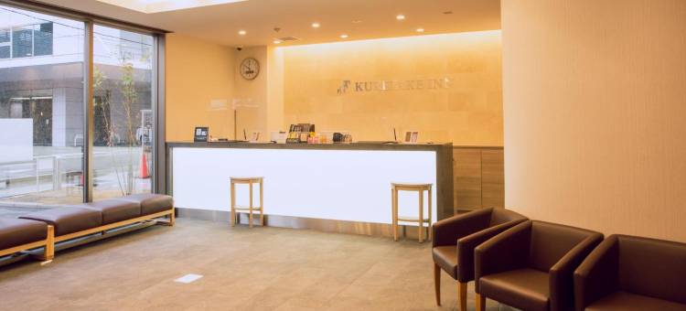 竹亭高级名站南(Kuretake Inn Premium Meieki Minami)图片