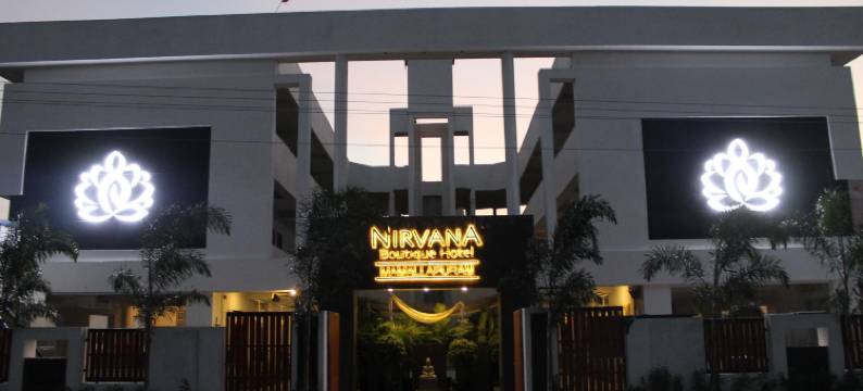 尼瓦纳精品酒店(Nirvana Boutique Hotel)图片