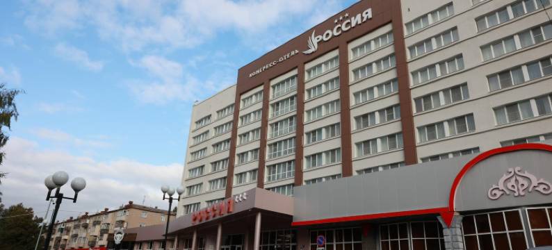 俄罗斯酒店(Russia Congress Hotel)图片