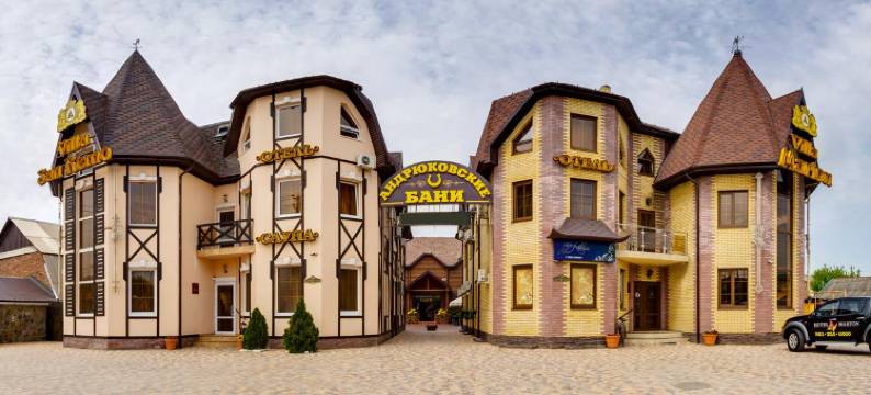 San Remo酒店别墅(Villa San-Remo Hotel)图片