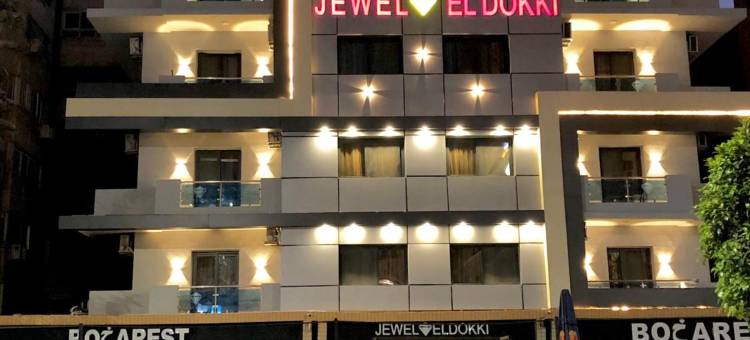 珠宝多基酒店(Jewel Dokki Hotel)图片