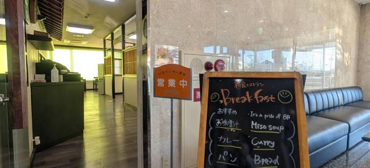 福冈大川微笑酒店(Smile Hotel Fukuoka Okawa)图片