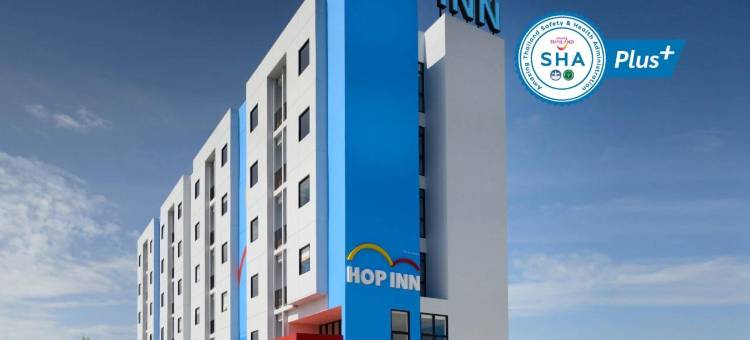 合宾酒店 乌汶府(Hop Inn Ubon Ratchathani)图片