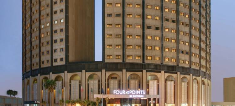 利雅得凯尔迪亚福朋喜来登酒店(Four Points by Sheraton Riyadh Khaldia)图片