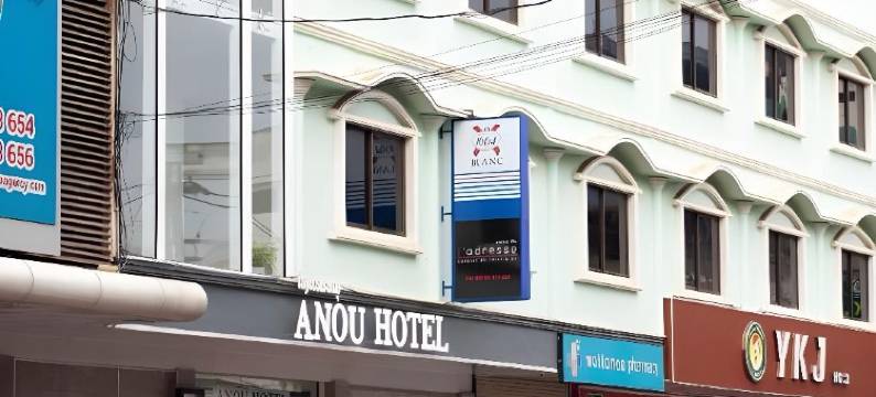 阿努天堂饭店(Anou Hotel)图片