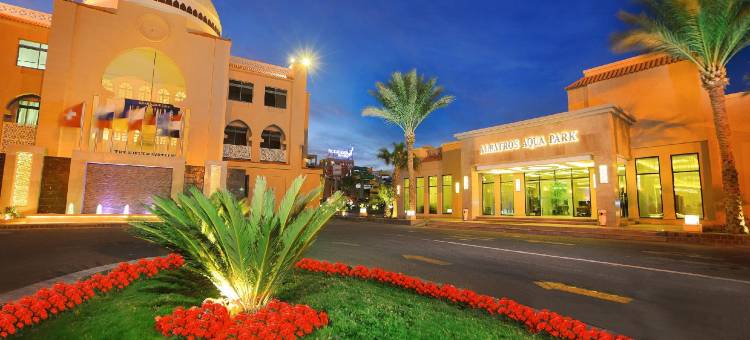 皮卡巴特罗水上乐园度假村 - 赫尔格达(Pickalbatros Aqua Park Resort - Hurghada)图片