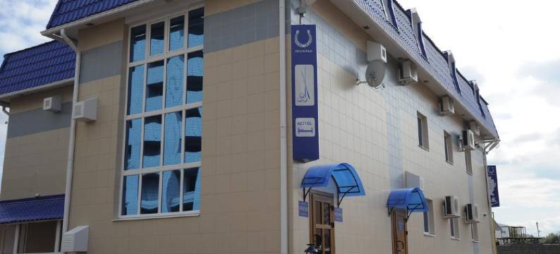 波德科瓦旅馆(Podkova)图片