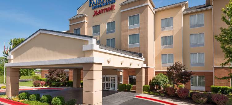 斯普林代尔万枫套房酒店(Fairfield Inn & Suites Springdale)图片