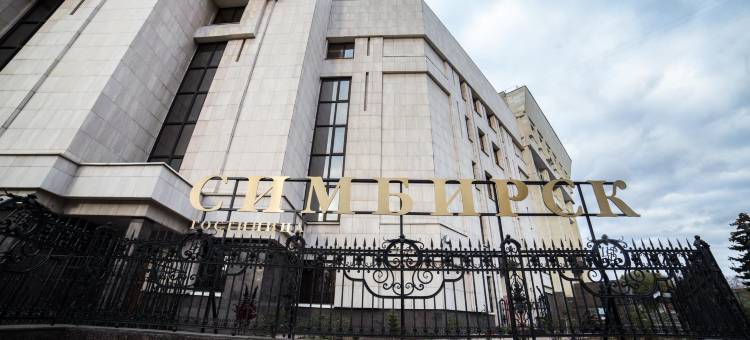 辛比克斯克酒店(Simbirsk Hotel)图片