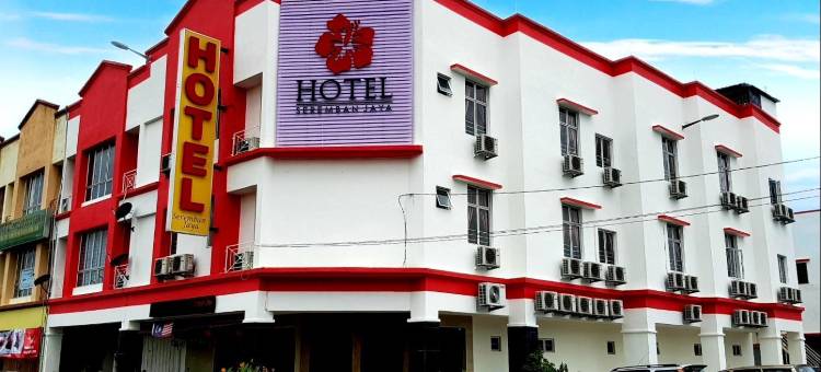 芙蓉查亚酒店(Hotel Seremban Jaya)图片