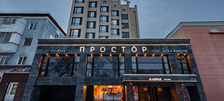 阿巴坎Azimut酒店(AZIMUT Hotel Abakan)图片