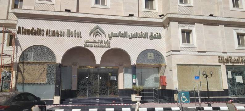 库尔班阿兰达卢斯宫殿2号酒店(Andalus Diamond Hotel)图片