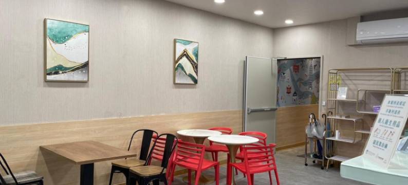 成都111商旅图片