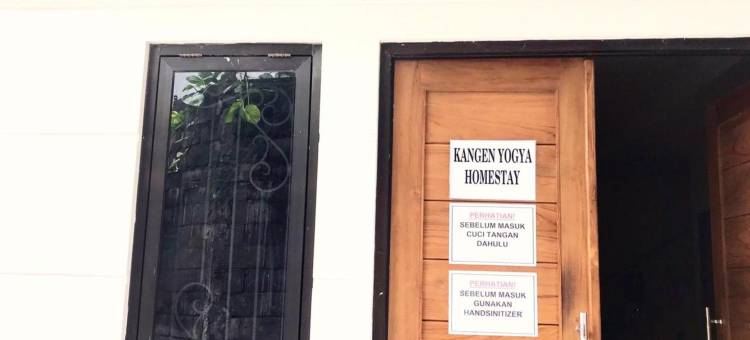 卡根日惹家庭旅馆马里奥博罗米特拉红门酒店(Kangen Yogya Homestay Malioboro Mitra RedDoorz)图片