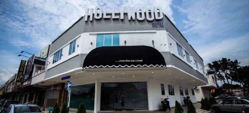 怡保好莱坞酒店(Hollywood Hotel)图片