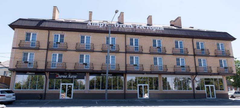 达察房子(Dacha Haus Apart-Hotel)图片