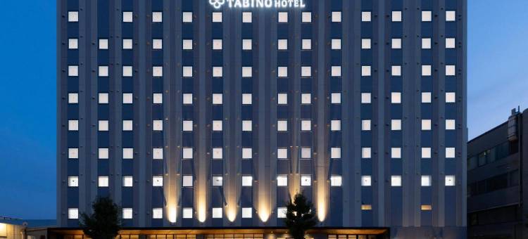 旅之宿酒店加古川別府駅前(Tabino Hotel Kakogawa Befu Station)图片
