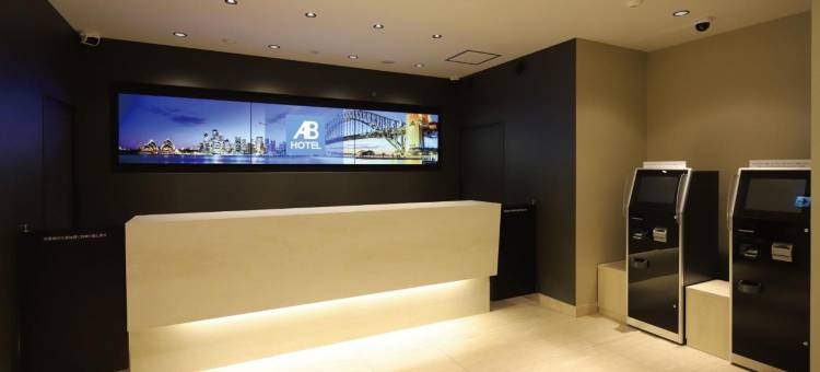 AB Hotel Shiojiri图片