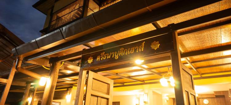 特里塔纳精品屋(Trithana Boutique House)图片