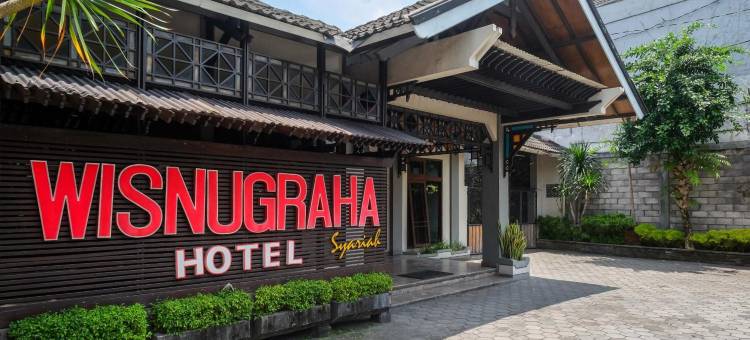 威斯努格拉哈伊斯兰城市景观酒店(Urbanview Hotel Syariah Wisnugraha by RedDoorz)图片