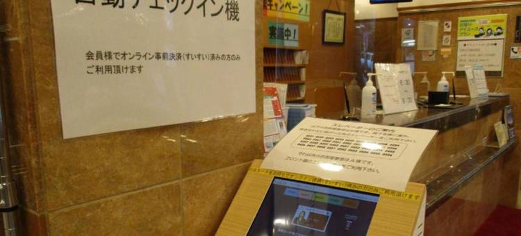 东横旅馆-后乐园文京区役所前(Toyoko Inn Tokyo Korakuen Bunkyokuyakusho Mae)图片