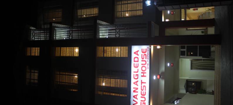 瓦纳格勒达旅馆(Vanagleda Guest House)图片