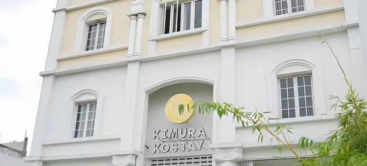 三宝垄基穆拉科塞特酒店(Kimura Kostay Semarang)图片