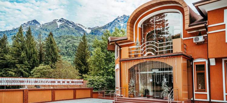 艾姆之家酒店(Alm House)图片