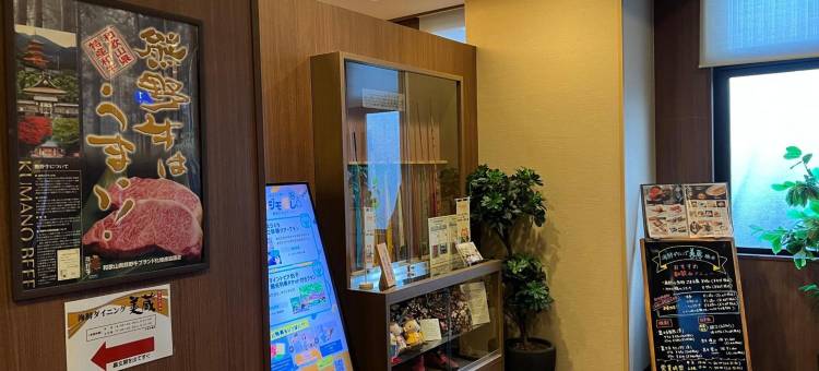 露樱酒店桥本店(Hotel Route Inn Hashimoto)图片